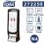 Tork Xpressnap® N4 dozownik serw. Drive Thru