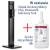 Tork S1 Stojak do dezynfekcji rąk Hygiene Solution Premium + dozownik + wkład