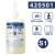 Tork S1 mydło w płynie delikatne kremowy 1000 ml-25295