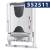 Tork PeakServe® dozownik H5 MAXI Adapter-25583