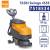 DI Taski Swingo 455E -26641